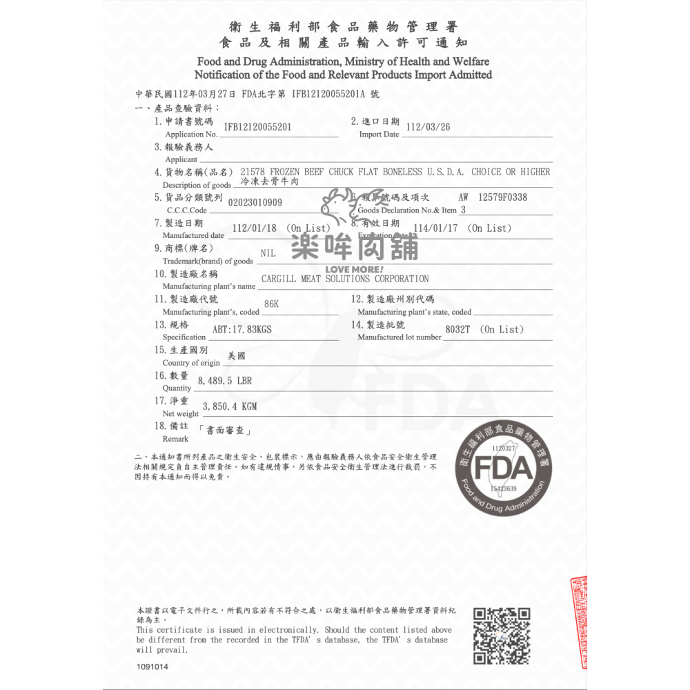 骰子牛-細節圖2