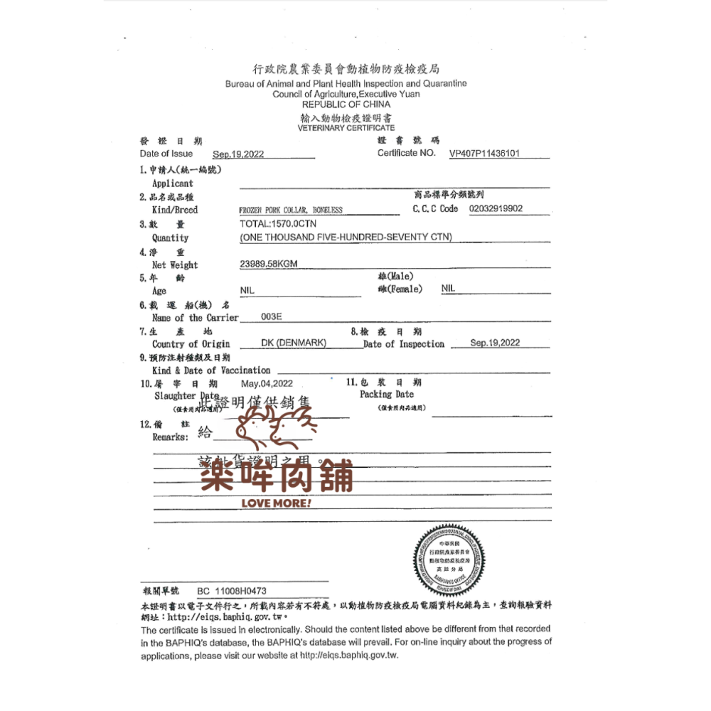 牛羊豬火鍋片-細節圖6