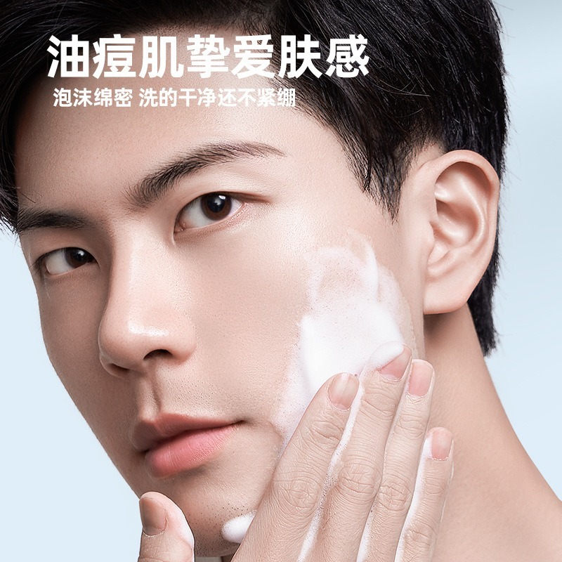 【台灣出貨】【赫邵文推薦正品】左顏右色 氨基酸潔面乳控油除蟎溫和清潔官方正品男士洗面乳-細節圖4