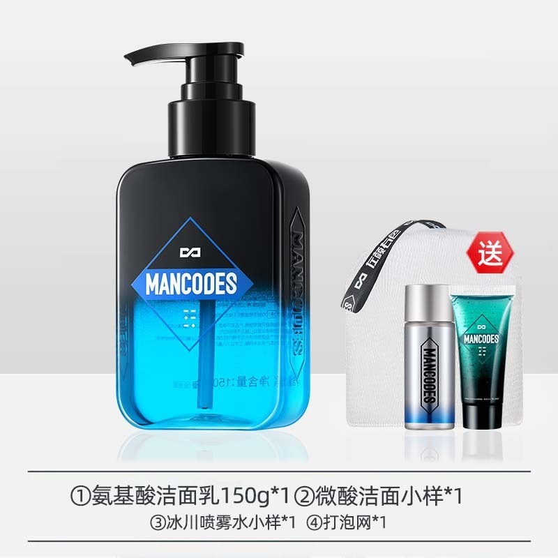 【台灣出貨】【赫邵文推薦正品】左顏右色 氨基酸潔面乳控油除蟎溫和清潔官方正品男士洗面乳-細節圖5