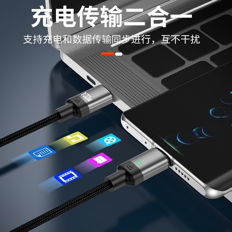 【台灣出貨】【第11代】PD 100W 快充線 iphone 磁吸充電線 超強盲吸 安卓 蘋果Type C 傳輸線-細節圖2