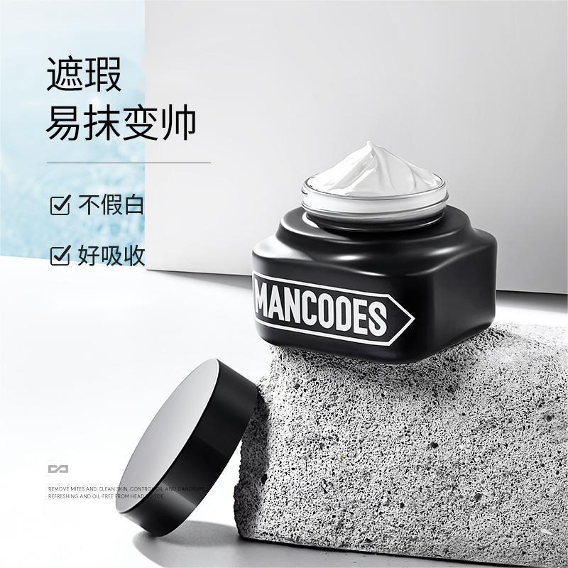 【台灣出貨】【赫邵文推薦正品】左顏右色 MANCODES 修顏霜 釋小龍形象代言 🔥小紅書爆款🔥 修顏bb霜 自然遮-細節圖4