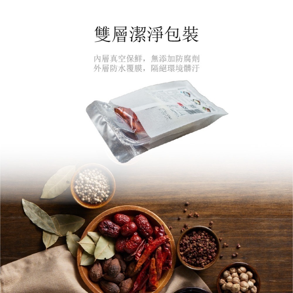 初鍋 True Pot 【精力氣血鍋】【桃園嚴選】-細節圖4