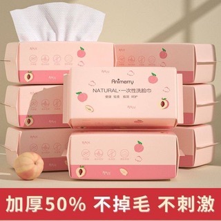 Le☘️洗臉巾-細節圖4