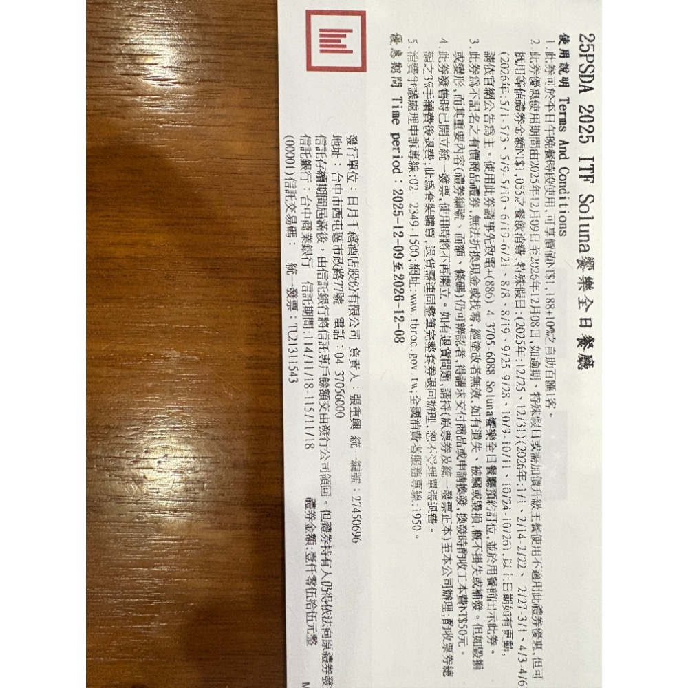 日月千禧酒店饗樂3樓平日自助午晚餐全日餐廳餐券-細節圖2