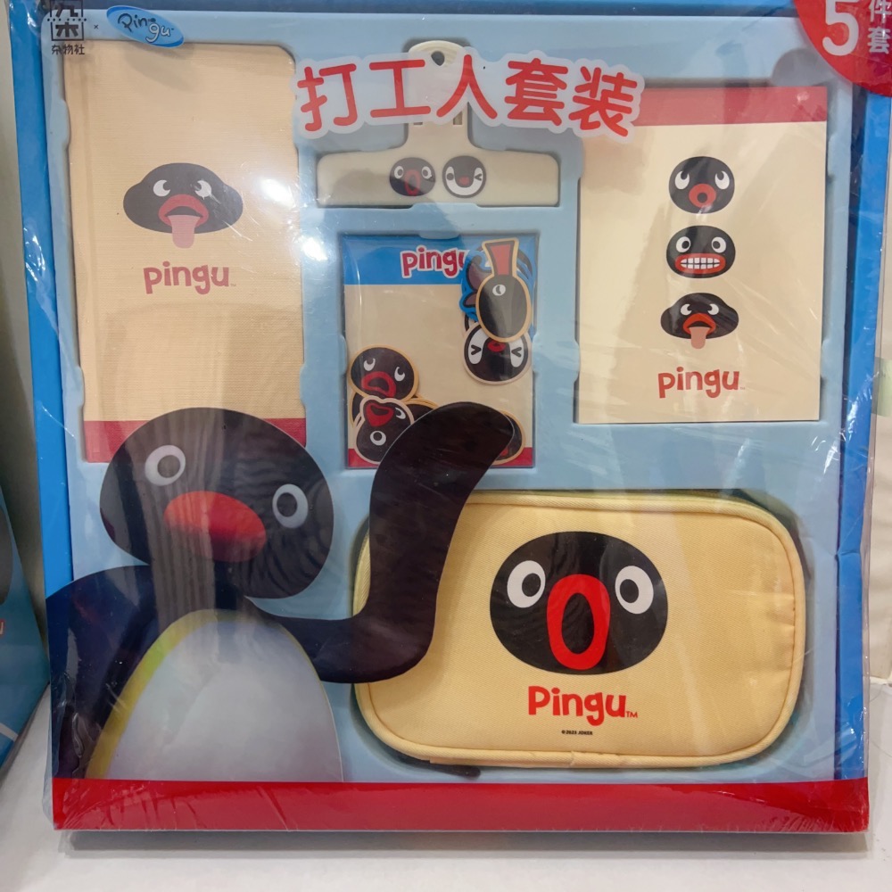 現貨pingu 文具禮盒組 企鵝家族-細節圖3