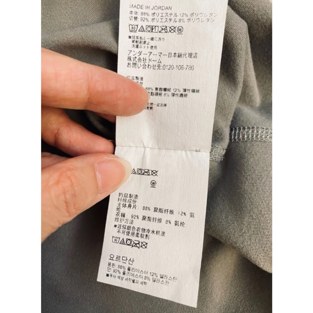 UNDER ARMOUR UA 女排汗運動衫-細節圖7