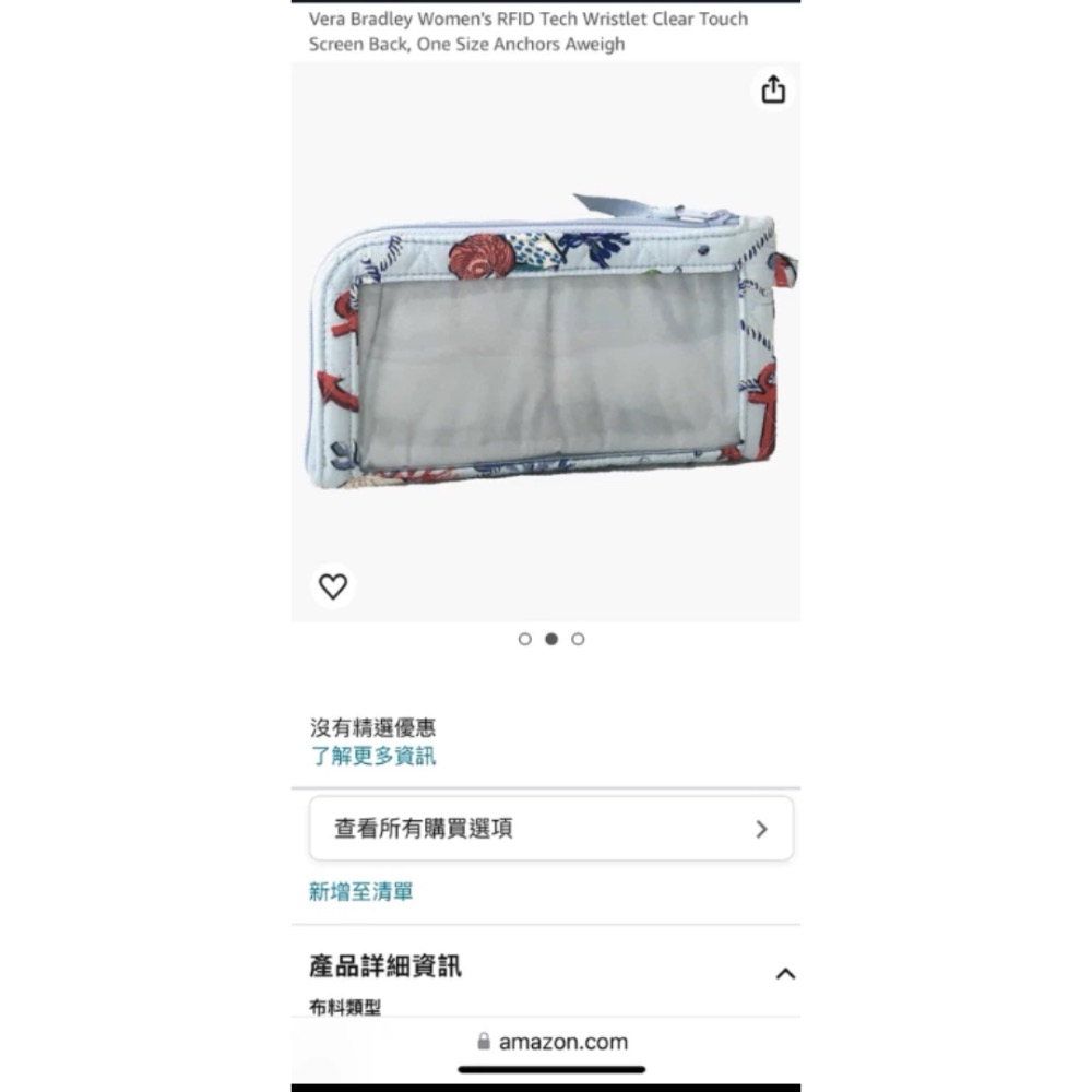 Vera Bradley RFID Tech Wristlet檸檬草花布手拿-細節圖8