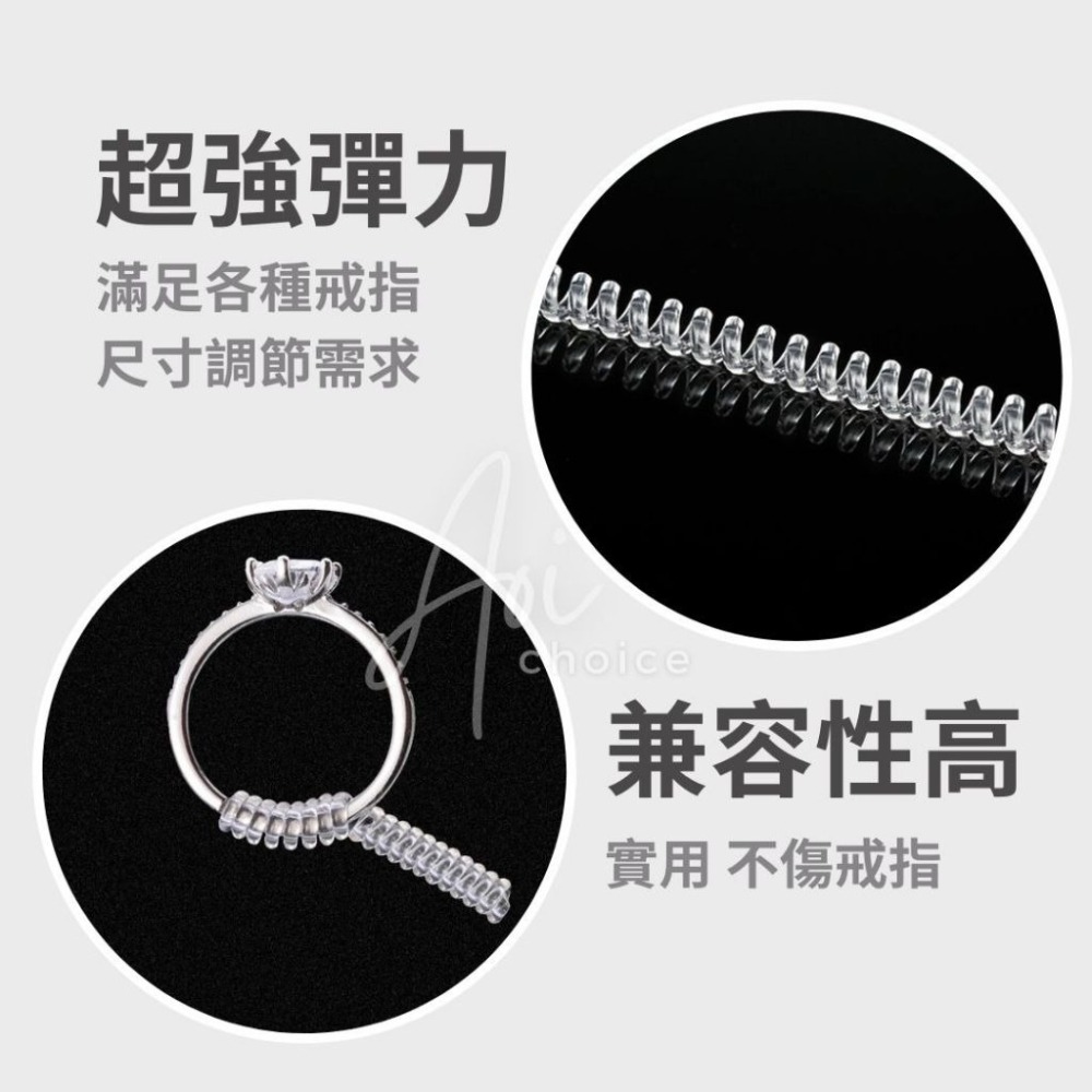 (快速出貨) 戒指調節器 戒圍調整器 戒指調節 戒指調節墊 戒指調整 戒指縮小 改戒圍 縮小戒圍 戒圍調整 戒指調整器-細節圖5