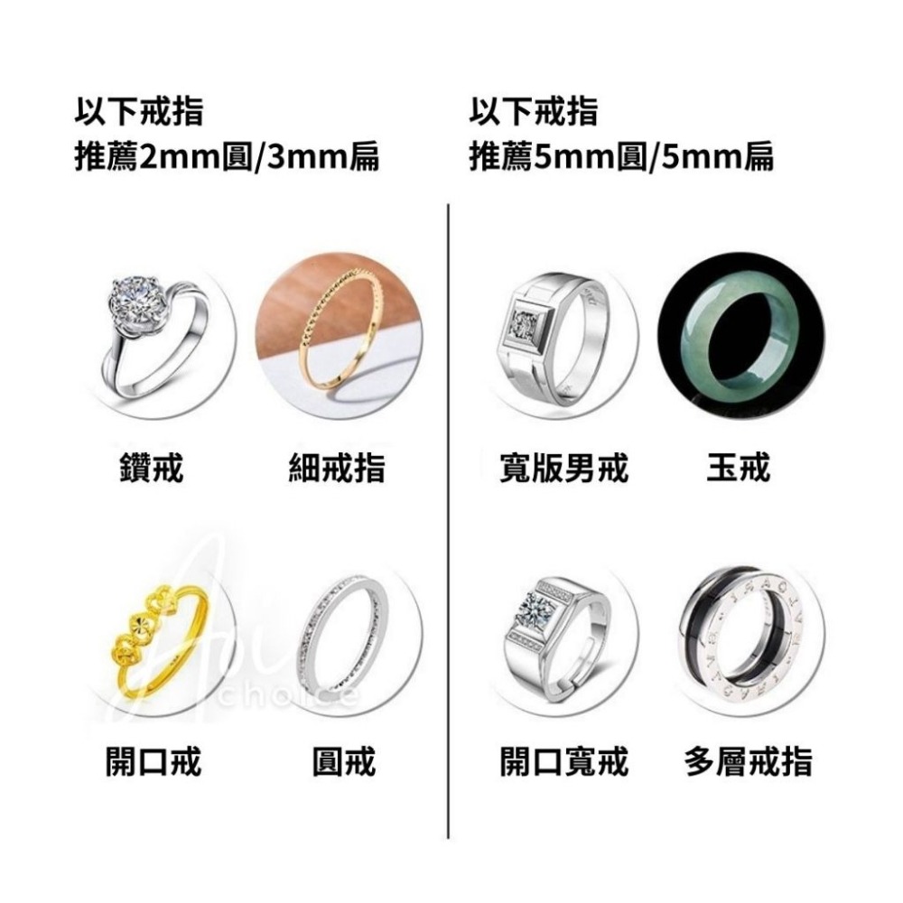 (快速出貨) 戒指調節器 戒圍調整器 戒指調節 戒指調節墊 戒指調整 戒指縮小 改戒圍 縮小戒圍 戒圍調整 戒指調整器-細節圖6