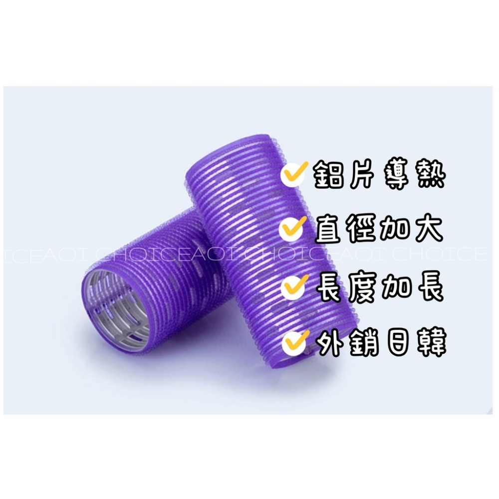 [台灣現貨] 瀏海髮捲 髮捲 瀏海夾 大髮捲 50mm 韓國髮捲 八字瀏海 瀏海捲 瀏海貼 現貨 瀏海 夾長髮捲 造型-細節圖4