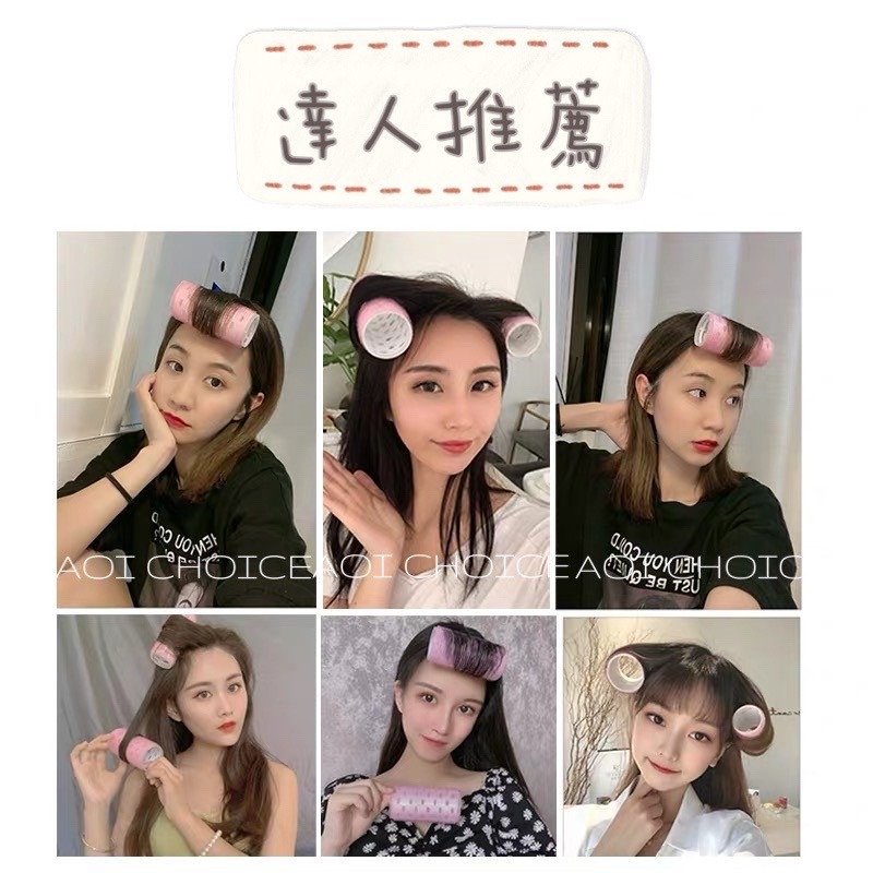 [台灣現貨] 瀏海髮捲 髮捲 瀏海夾 大髮捲 50mm 韓國髮捲 八字瀏海 瀏海捲 瀏海貼 現貨 瀏海 夾長髮捲 造型-細節圖8