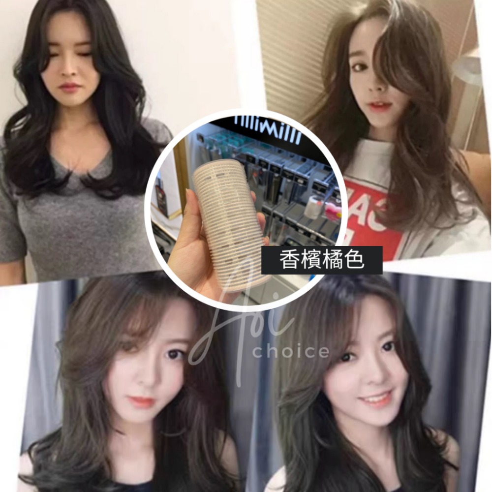 大號香檳橘色(50X105mm)(單個)