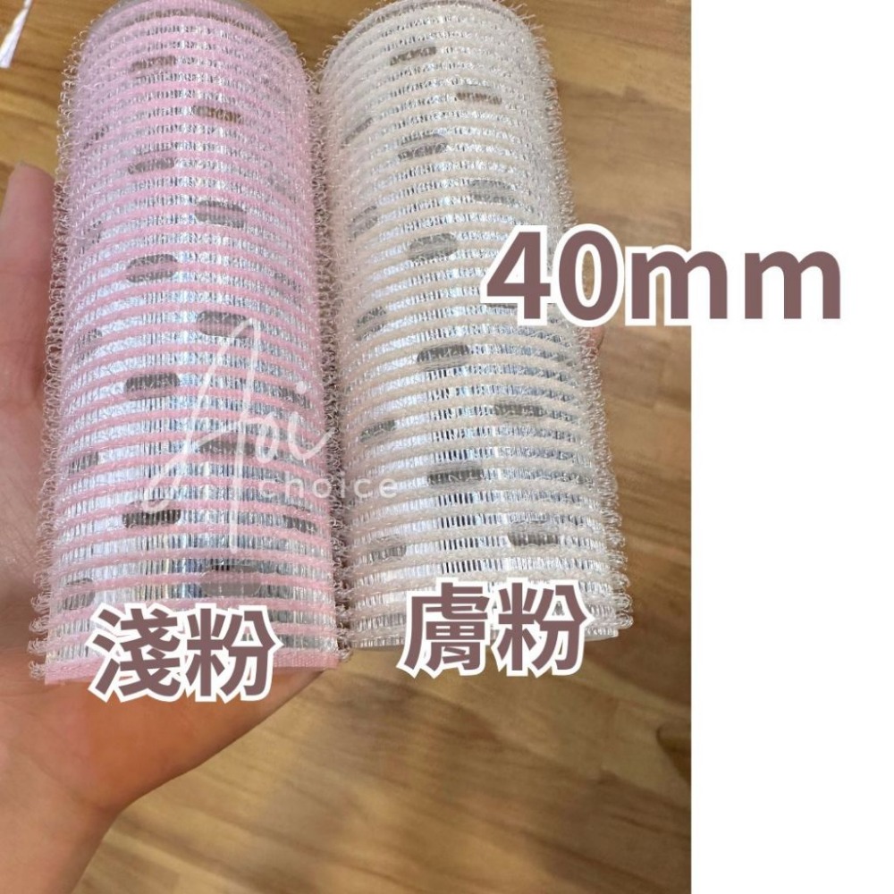 [台灣現貨] 瀏海髮捲 髮捲 瀏海夾 大髮捲 50mm 韓國髮捲 八字瀏海 瀏海捲 瀏海貼 現貨 瀏海 夾長髮捲 造型-規格圖9