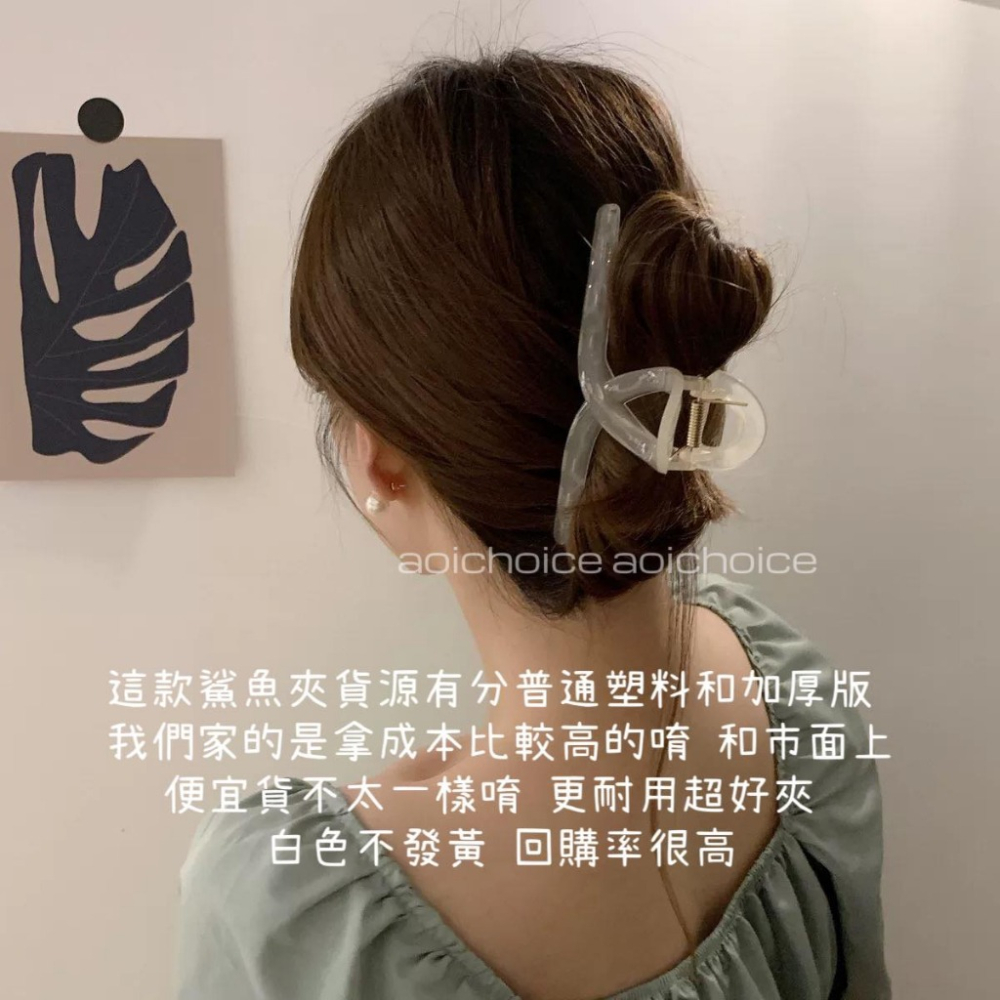 (24h出貨)鯊魚夾大髮量多 鯊魚夾韓國 鯊魚夾 髮夾 抓夾 大鯊魚夾 大抓夾 髮飾 髮夾鯊魚夾 韓式 韓系 透明鯊魚夾-細節圖5