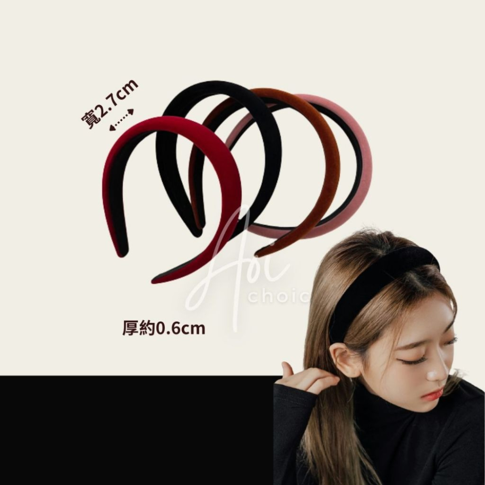 [台灣現貨] 髮箍韓國 寬版髮箍 髮箍 韓國髮箍 黑色髮箍 寬髮箍 髮窟 厚髮箍 紅色髮箍 髮箍可愛 韓式 絨布 高顱頂-細節圖2