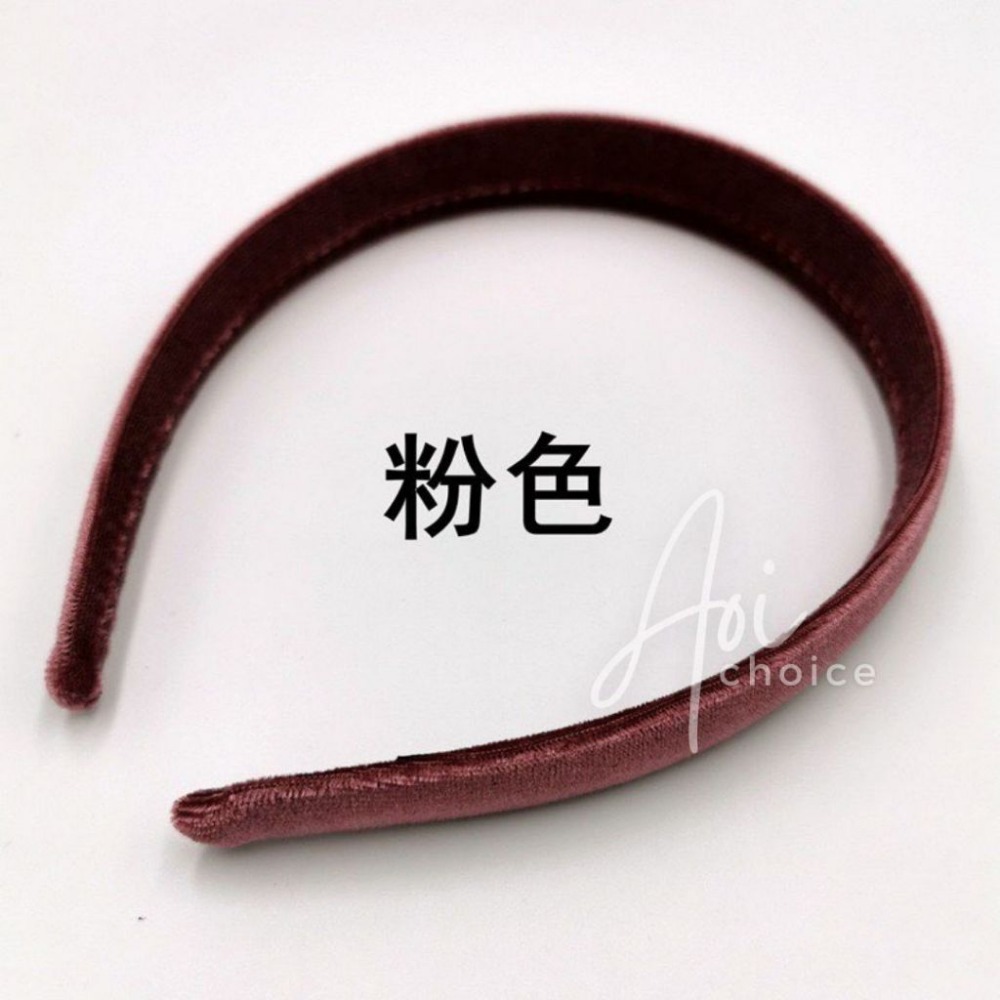 扁窄款＿粉色(寬2.1cm)