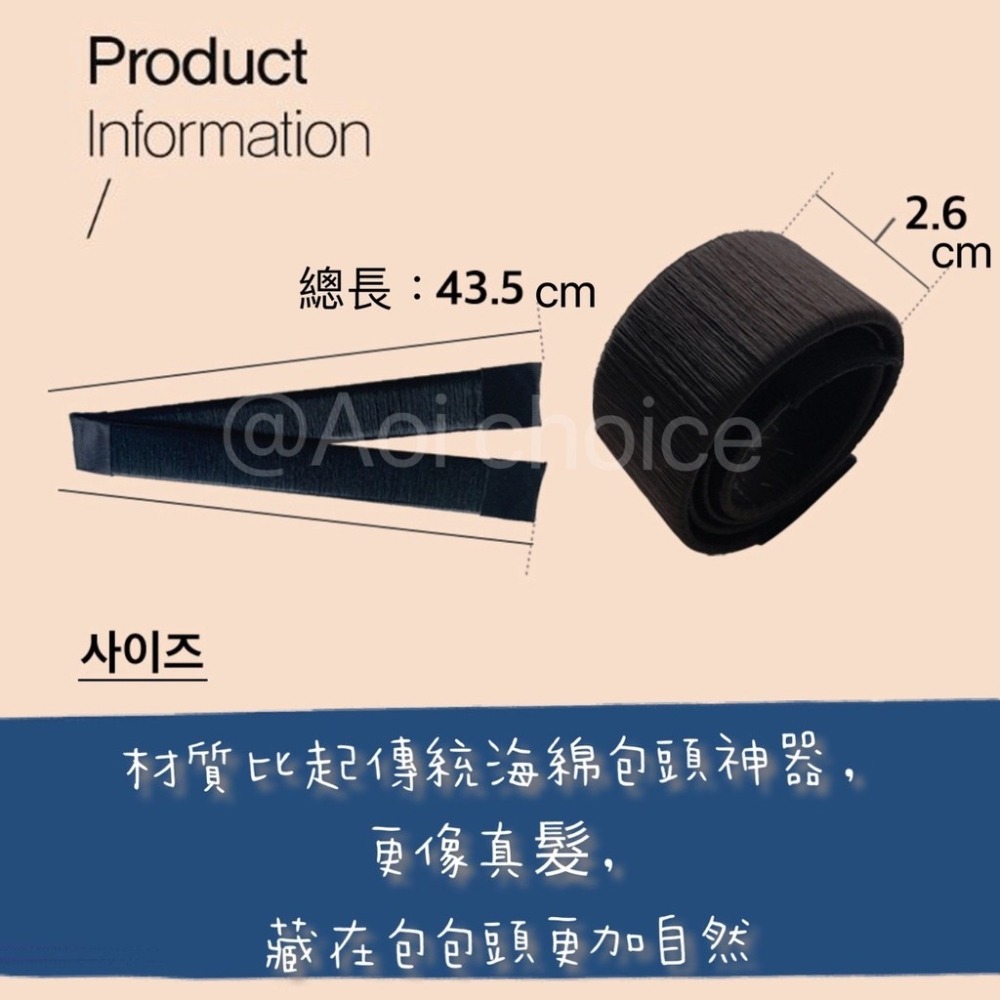 丸子頭盤髮器 包包頭神器 包包頭 丸子頭 盤髮器 盤髮神器 包頭髮飾 綁頭髮 丸子頭盤髮器 綁髮神器 包包頭髮飾-細節圖2