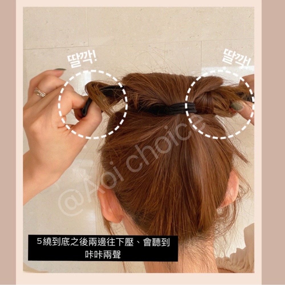 丸子頭盤髮器 包包頭神器 包包頭 丸子頭 盤髮器 盤髮神器 包頭髮飾 綁頭髮 丸子頭盤髮器 綁髮神器 包包頭髮飾-細節圖4