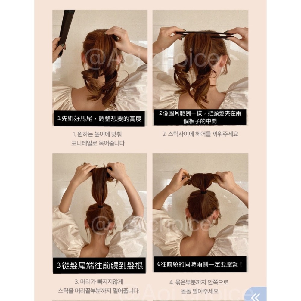 丸子頭盤髮器 包包頭神器 包包頭 丸子頭 盤髮器 盤髮神器 包頭髮飾 綁頭髮 丸子頭盤髮器 綁髮神器 包包頭髮飾-細節圖5