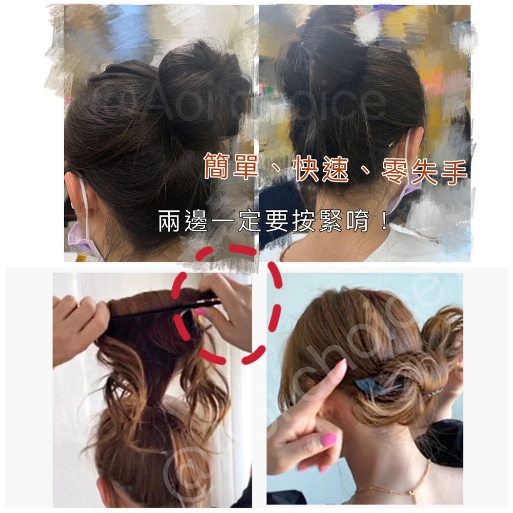 丸子頭盤髮器 包包頭神器 包包頭 丸子頭 盤髮器 盤髮神器 包頭髮飾 綁頭髮 丸子頭盤髮器 綁髮神器 包包頭髮飾-細節圖9