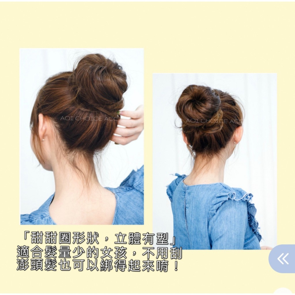 海綿盤髮器 包包頭神器 丸子頭 盤髮神器 包頭髮飾 綁頭髮 編髮神器 盤髮器 盤髮神器 盤髮 編髮 海綿寶寶 甜甜圈-細節圖2