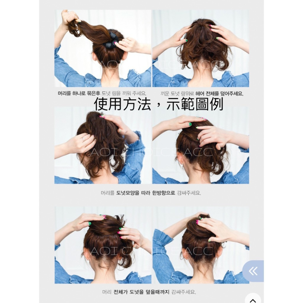 海綿盤髮器 包包頭神器 丸子頭 盤髮神器 包頭髮飾 綁頭髮 編髮神器 盤髮器 盤髮神器 盤髮 編髮 海綿寶寶 甜甜圈-細節圖3