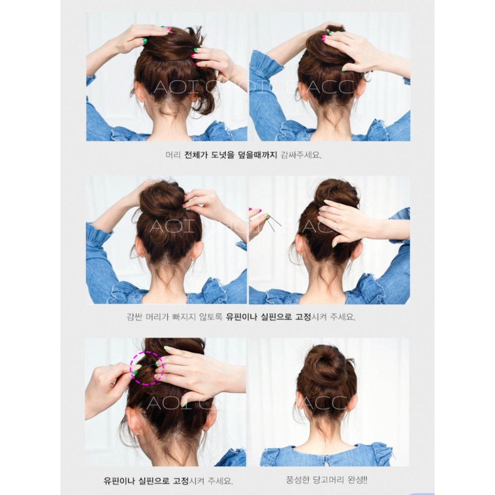 海綿盤髮器 包包頭神器 丸子頭 盤髮神器 包頭髮飾 綁頭髮 編髮神器 盤髮器 盤髮神器 盤髮 編髮 海綿寶寶 甜甜圈-細節圖4