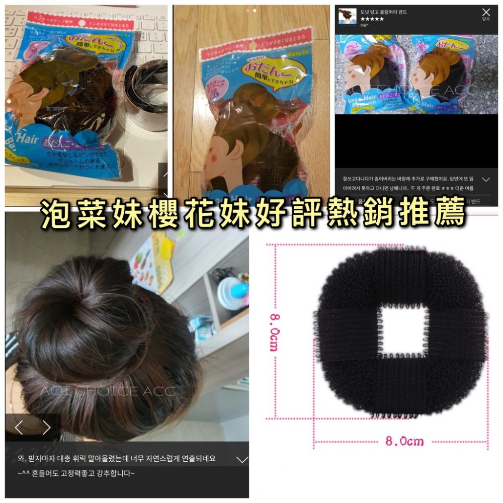 海綿盤髮器 包包頭神器 丸子頭 盤髮神器 包頭髮飾 綁頭髮 編髮神器 盤髮器 盤髮神器 盤髮 編髮 海綿寶寶 甜甜圈-細節圖8