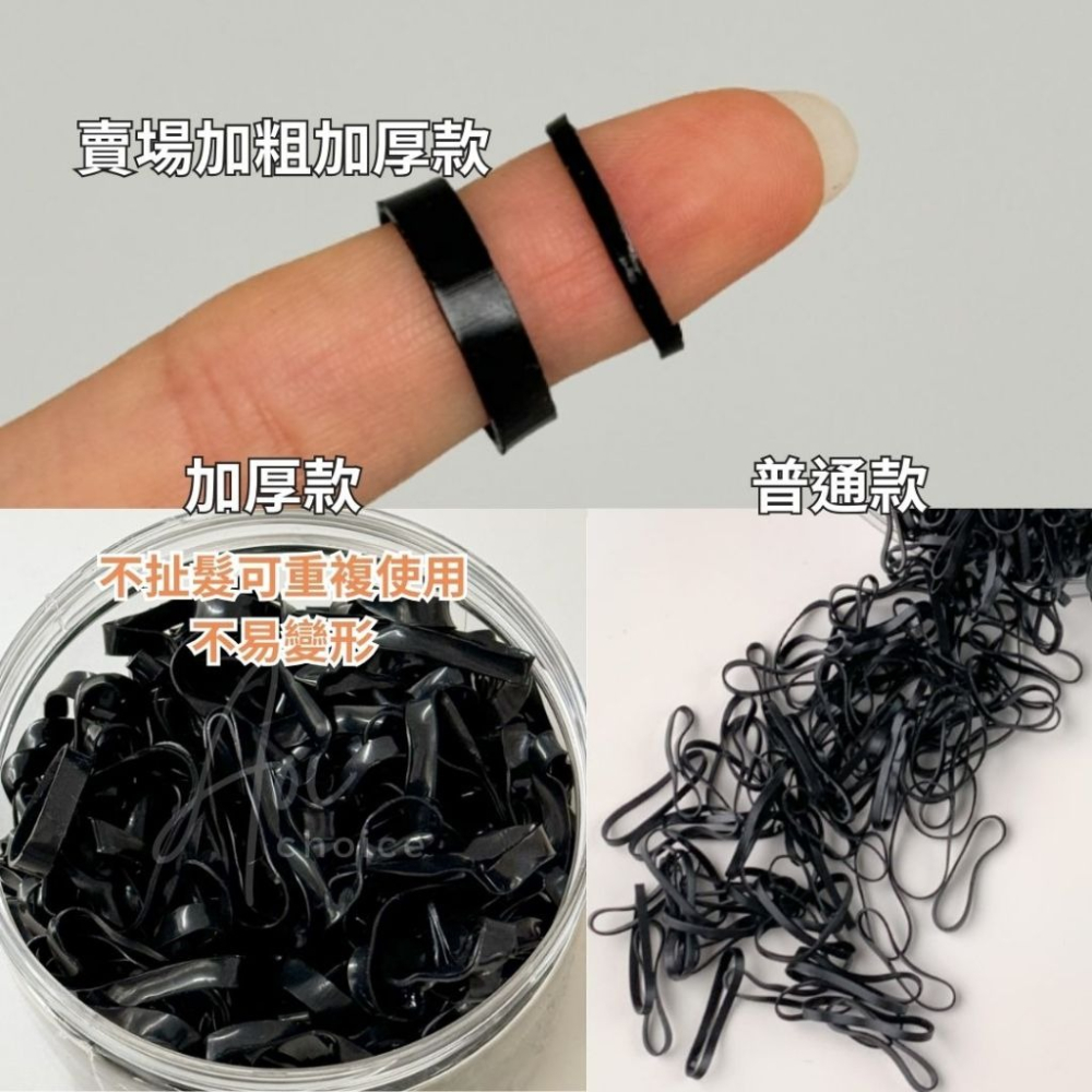 彩色髮圈橡皮筋扁皮筋糖果色髮圈綁頭髮髮圈高彈力髮圈黑色髮圈橡皮筋綁頭髮髮帶髮束皮筋發圈