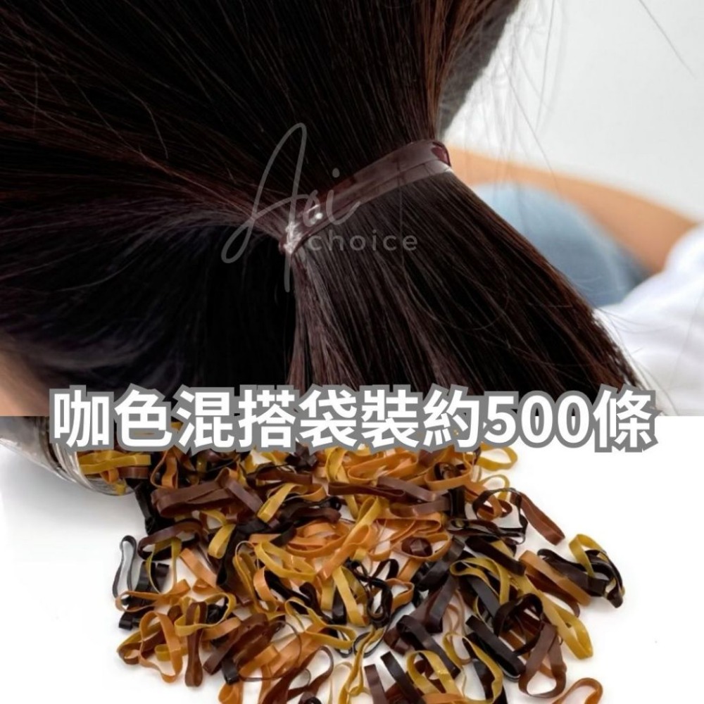 彩色髮圈 橡皮筋 扁皮筋 糖果色髮圈 綁頭髮髮圈 高彈力髮圈 黑色髮圈 橡皮筋 綁頭髮 髮帶 髮束 皮筋 發圈 髪圈-規格圖9