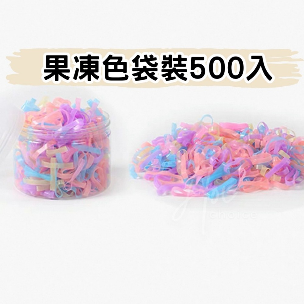 彩色髮圈 橡皮筋 扁皮筋 糖果色髮圈 綁頭髮髮圈 高彈力髮圈 黑色髮圈 橡皮筋 綁頭髮 髮帶 髮束 皮筋 發圈 髪圈-規格圖9
