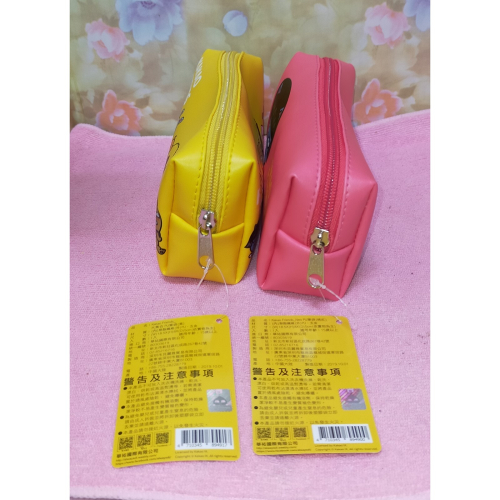 正版 Kakao Friends 皮革筆袋 筆袋 拉鍊袋 鉛筆袋 化妝包 收納包 萬用包(Neo(桃紅)-細節圖2