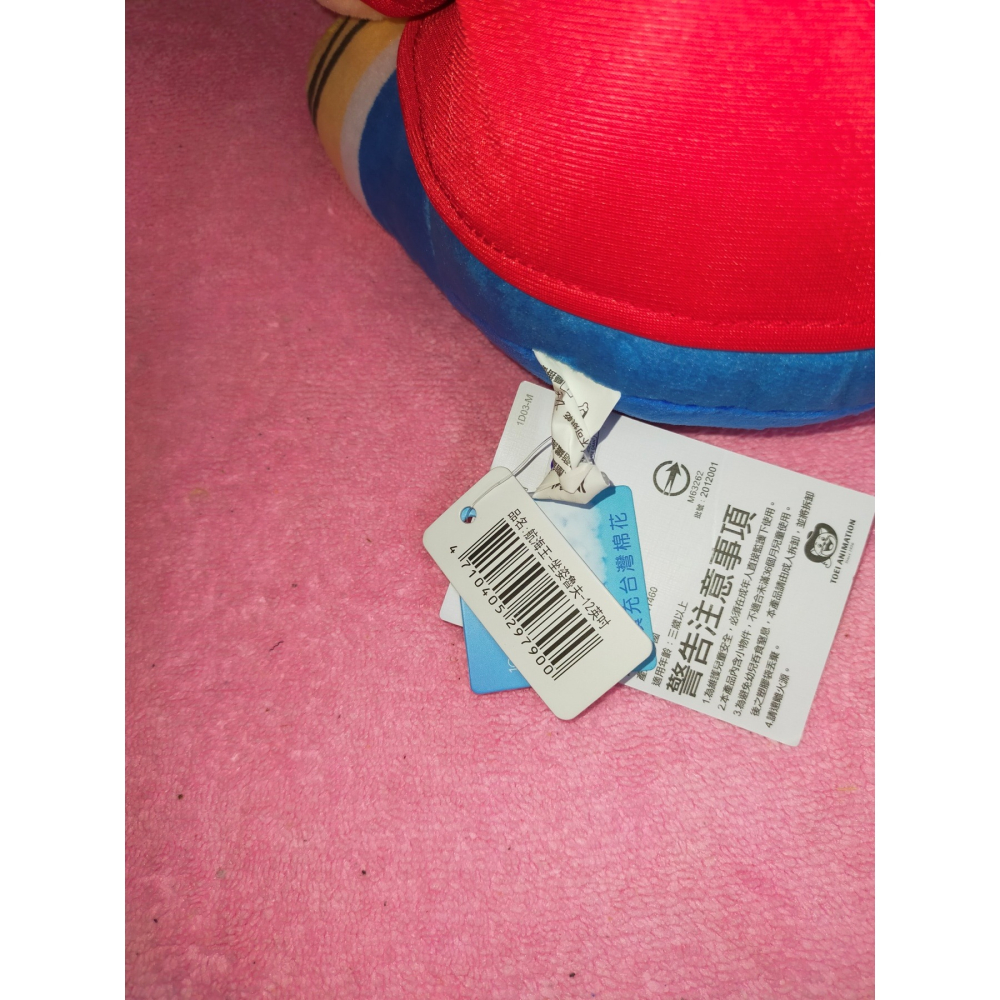 正版 航海王 海賊王 ONE PIECE 魯夫 Q版 坐姿款 玩偶 娃娃 絨毛娃娃 12英吋-細節圖4