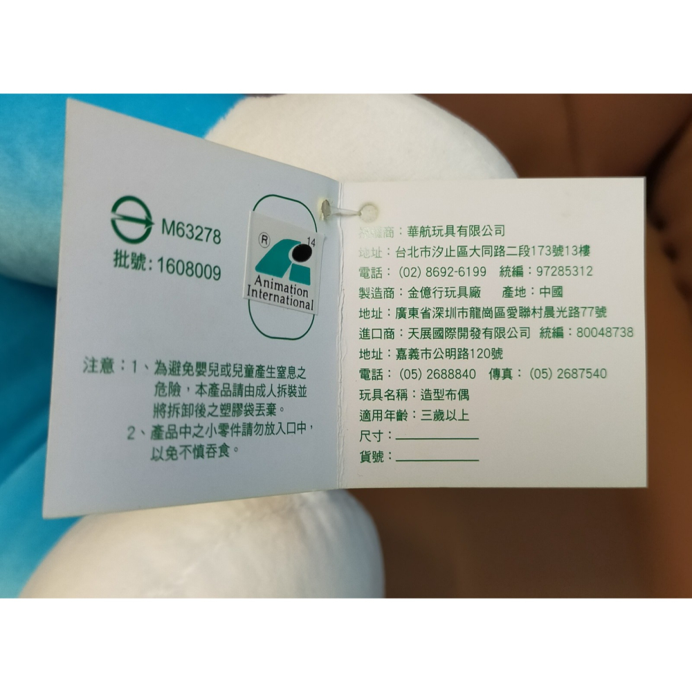 正版 大哆啦A夢 Doraemon 小叮噹 真鈴鐺 坐姿款 絨毛玩偶 娃娃 絨毛娃娃約40CM-細節圖3