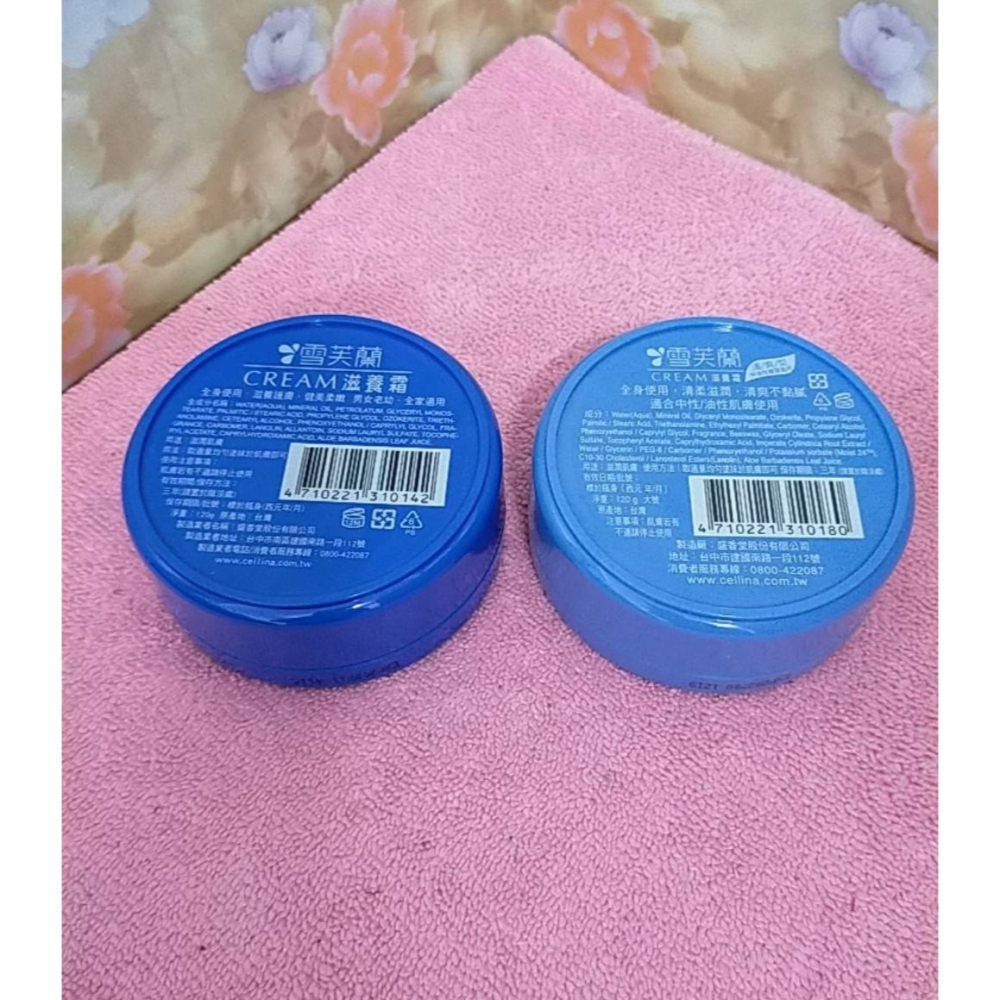 雪芙蘭 滋養霜 滋潤型  清爽型 120g-細節圖2