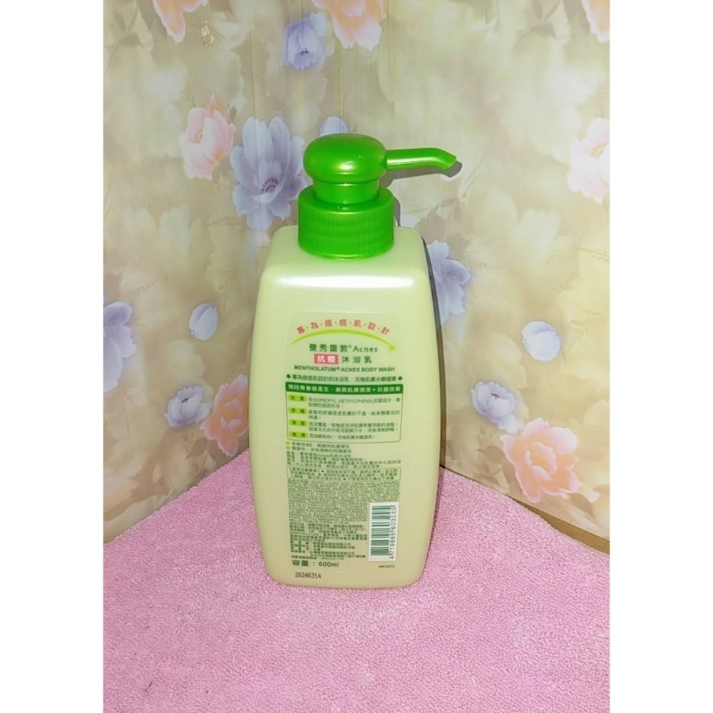全新現貨 曼秀雷敦 Acnes 抗痘沐浴乳 600ml 現貨 (柑橘香)-細節圖2