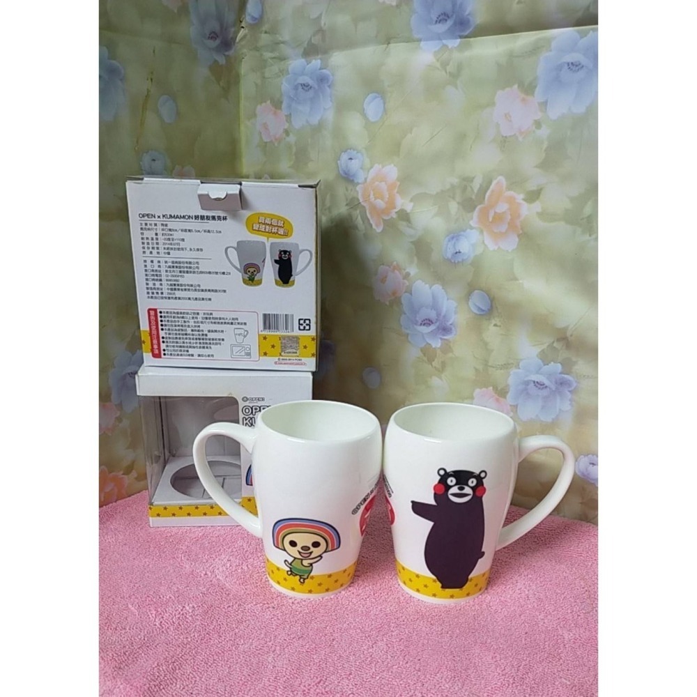 正版 OPEN x KUMAMON 好朋友馬克杯 特選輕薄骨瓷馬克杯 輕量 熊本熊 OPEN醬 咖啡杯 對杯-細節圖3
