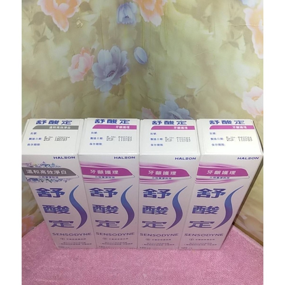 【舒酸定】長效抗敏牙膏 超值3+1組(牙齦護理120gX3入+溫和高效淨白120gX1入)-細節圖2