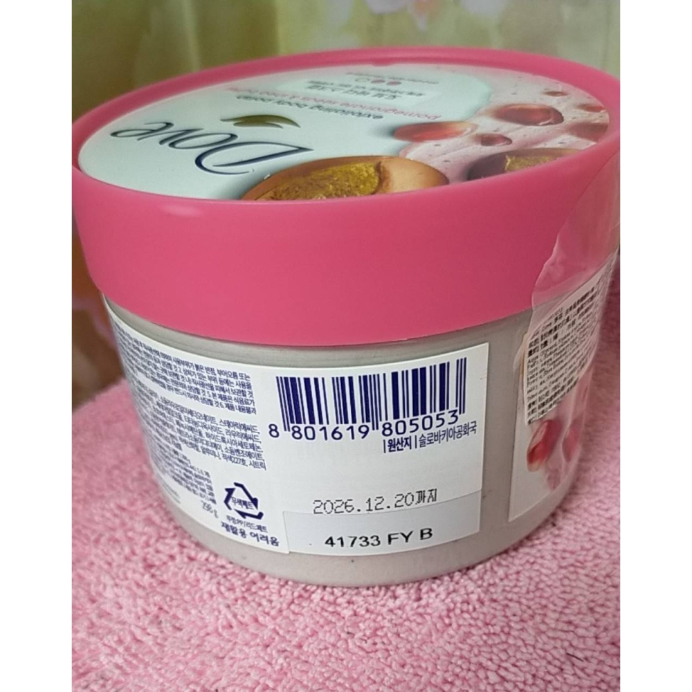 全新 現貨 Dove 多芬 去角質 身體磨砂膏 石榴籽與乳木果 298g-細節圖2