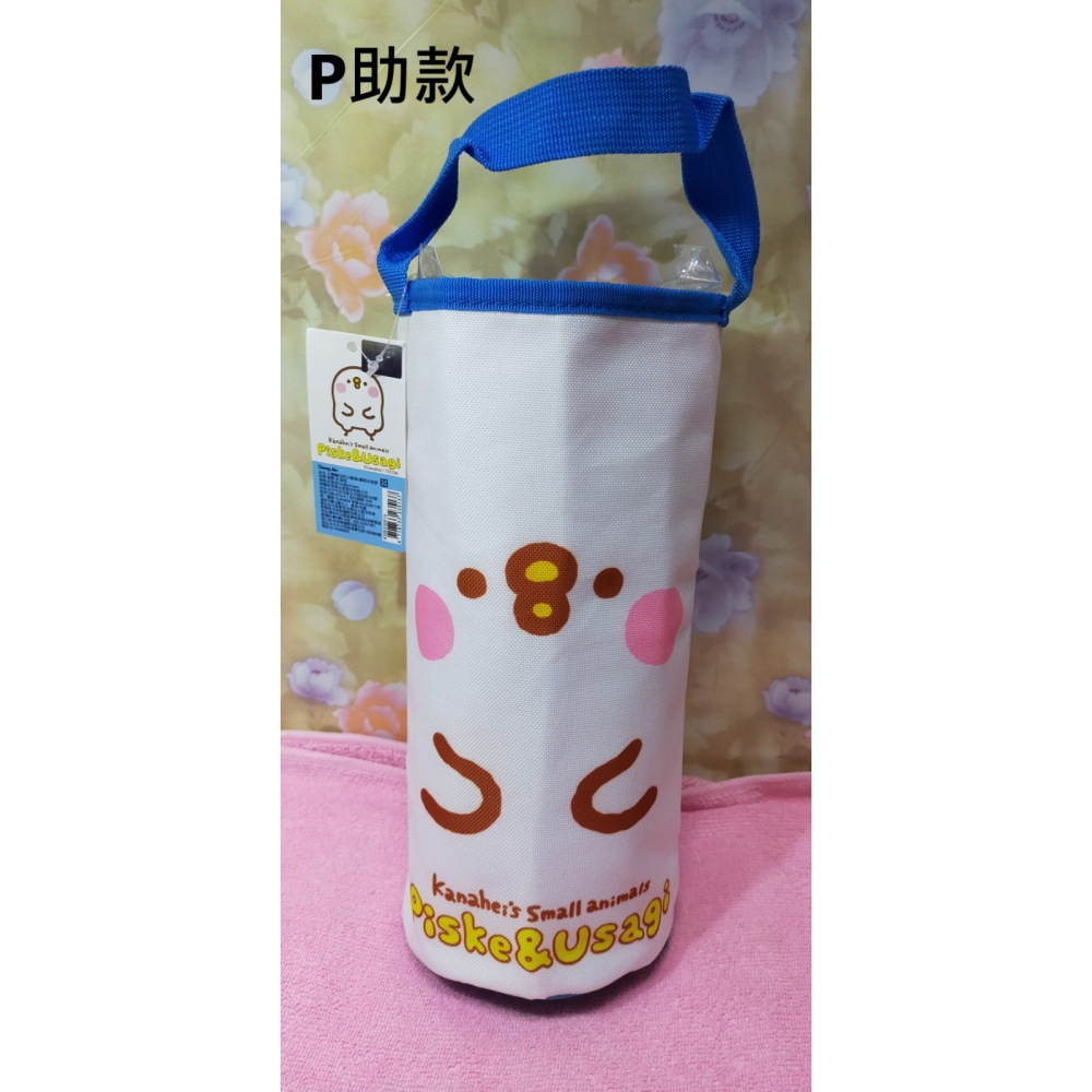 正版 卡娜赫拉 圓筒水壺提袋 飲料袋 飲料杯袋 P助 兔兔 水壺提袋 卡娜赫拉的小動物-細節圖2
