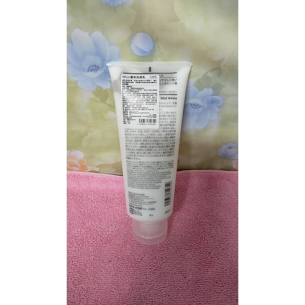 全新 現貨 MUJI 無印良品 溫和洗面乳 洗面乳 200g-細節圖2