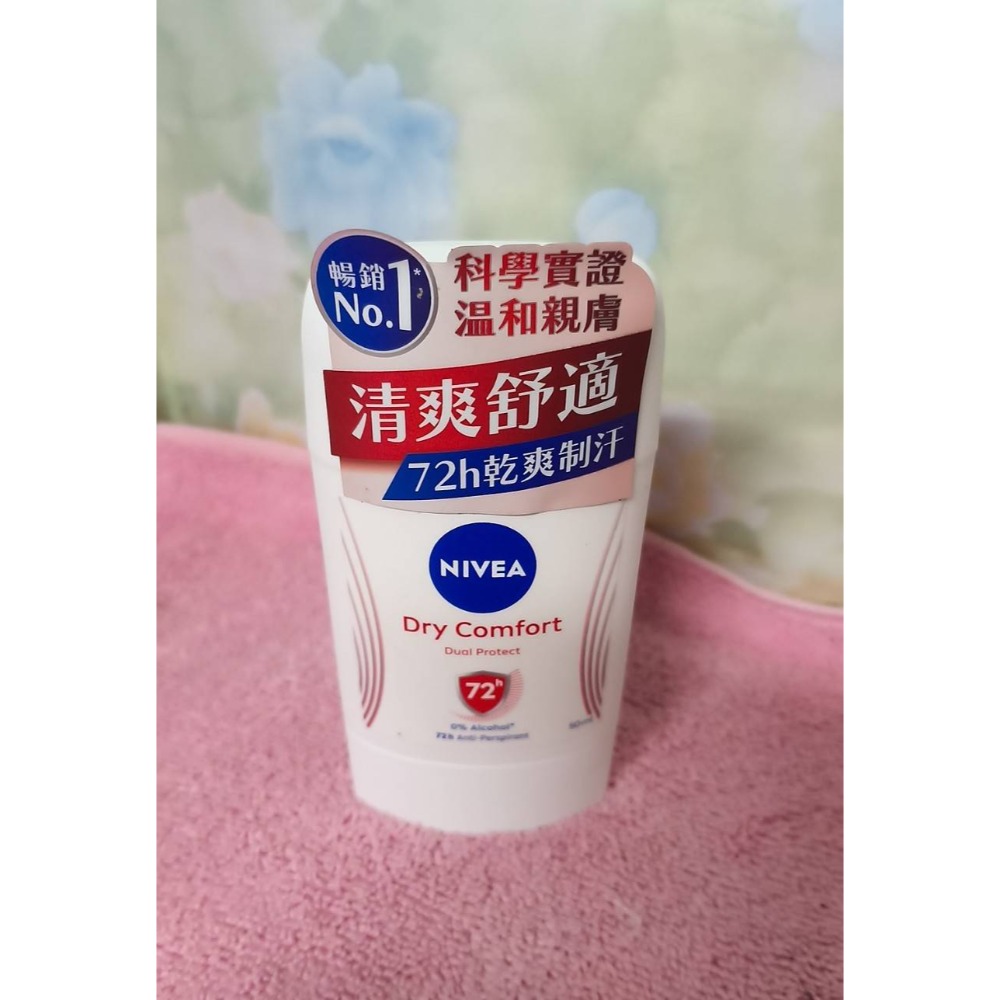 (現貨) 妮維雅 NIVEA 爽身止汗乳膏 PRO 亮白系列 乾適活力 無印乾爽 妮維雅止汗 止汗劑 50ml-規格圖1