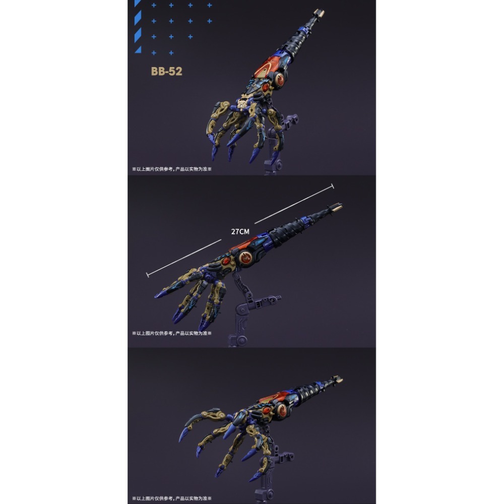 【帥拔拔】現貨 52toys BeastBox 猛獸匣BB-52 DOWNSPIRAL 深淵螺旋-細節圖5