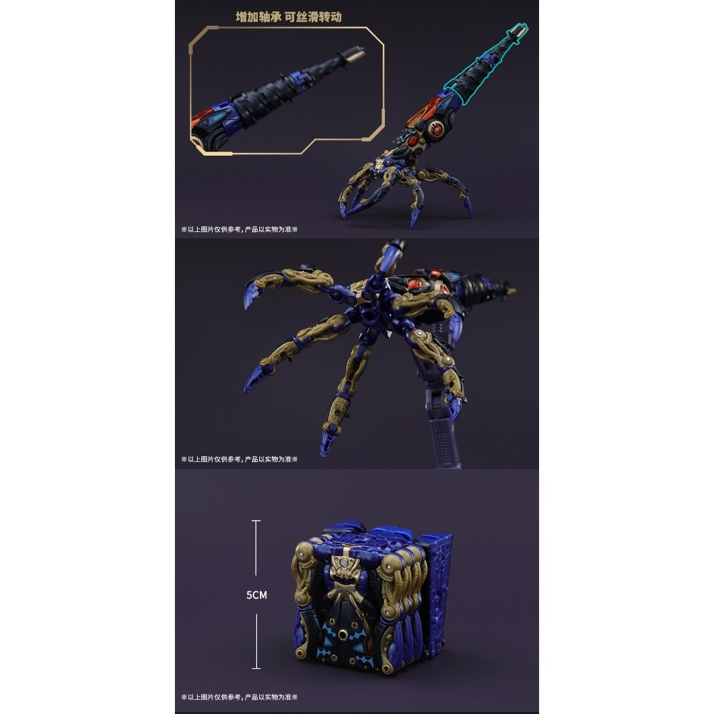 【帥拔拔】現貨 52toys BeastBox 猛獸匣BB-52 DOWNSPIRAL 深淵螺旋-細節圖6