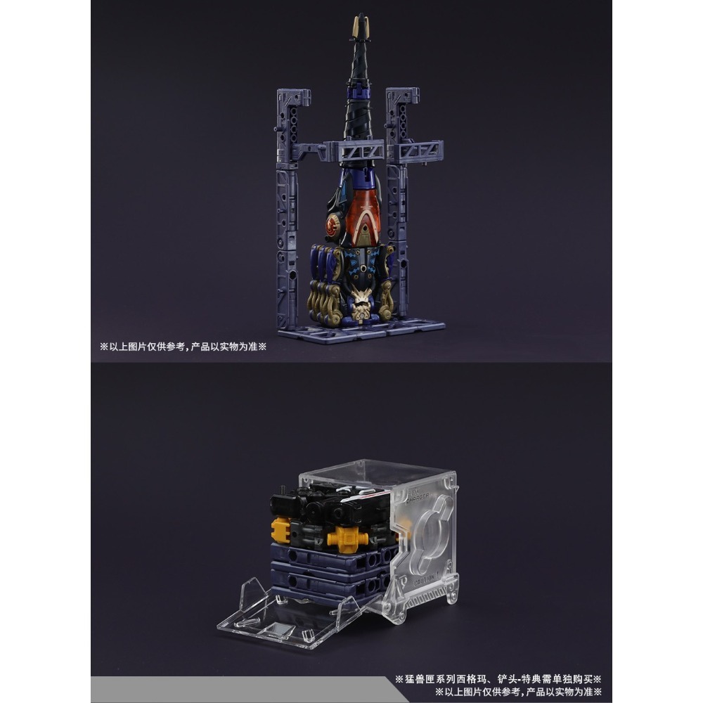 【帥拔拔】現貨 52toys BeastBox 猛獸匣BB-52 DOWNSPIRAL 深淵螺旋-細節圖8