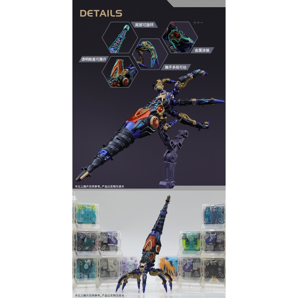 【帥拔拔】現貨 52toys BeastBox 猛獸匣BB-52 DOWNSPIRAL 深淵螺旋-細節圖10