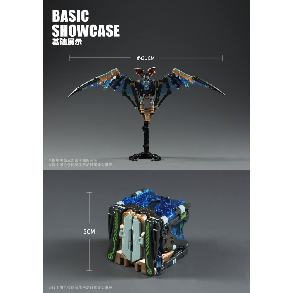 【帥拔拔】預購 52toys BeastBox 猛獸匣 BB-64 RADIOHEADAR 電波司令-細節圖3