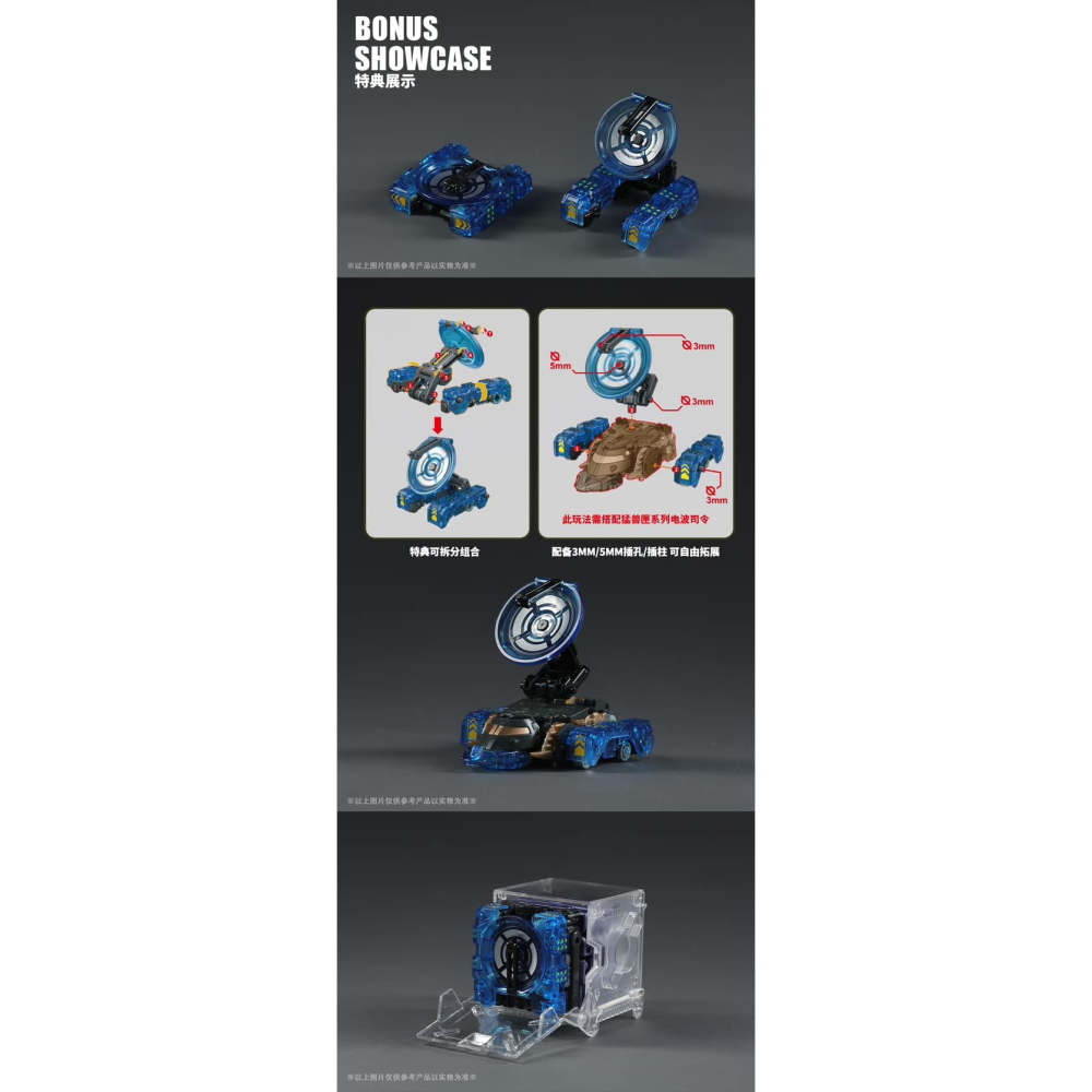 【帥拔拔】預購 52toys BeastBox 猛獸匣 BB-64 RADIOHEADAR 電波司令-細節圖9