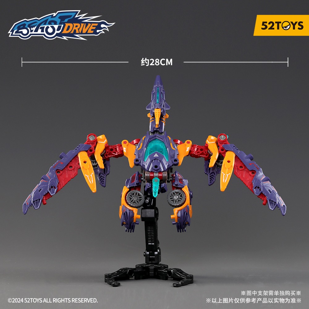 【帥拔拔】預購 52toys BEASTDRIVE 無限獸驅 BD-10 DRIVE PTERANO 特拉諾驅動器-細節圖4